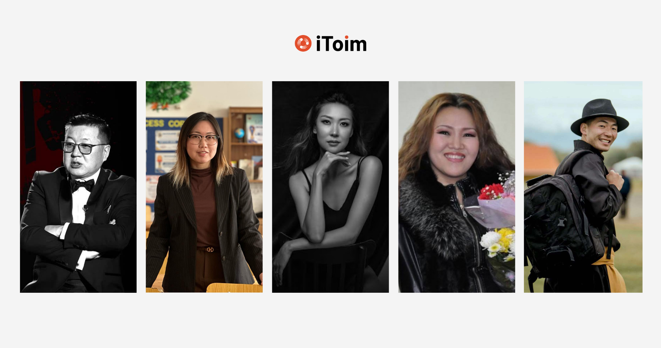 Тэд шинэ жилийн дурсамжаа хуваалцав
