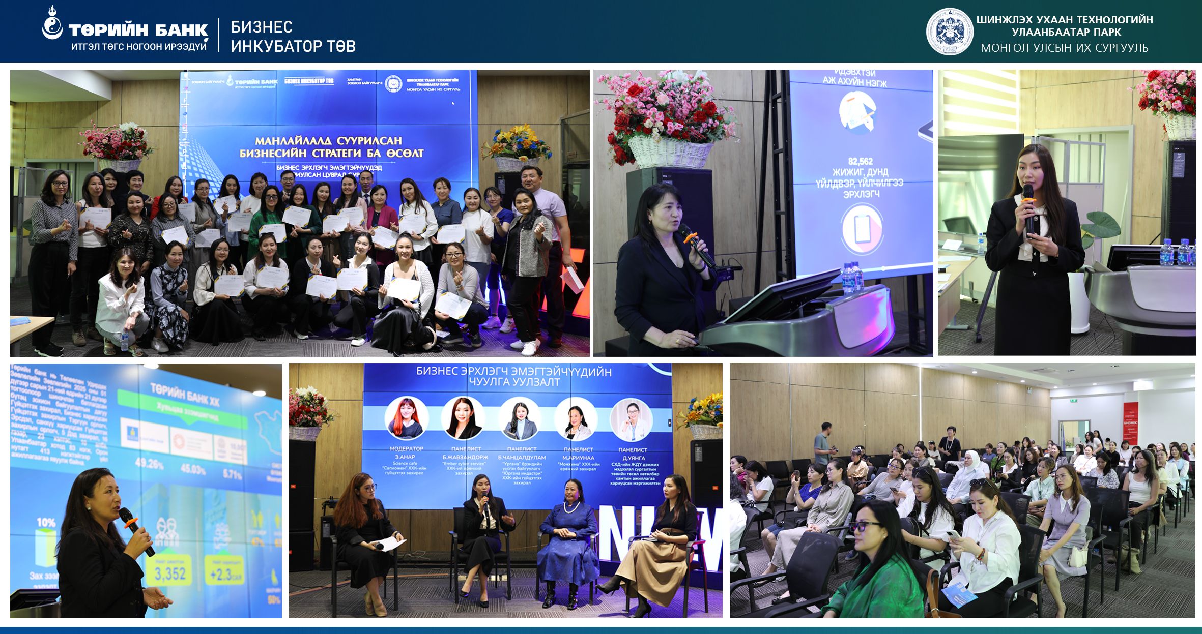 itoim-recent-news