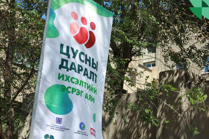 “Цусны даралт ихсэлтийн эсрэг аян” Орхон аймагт дахин хэрэгжиж байна