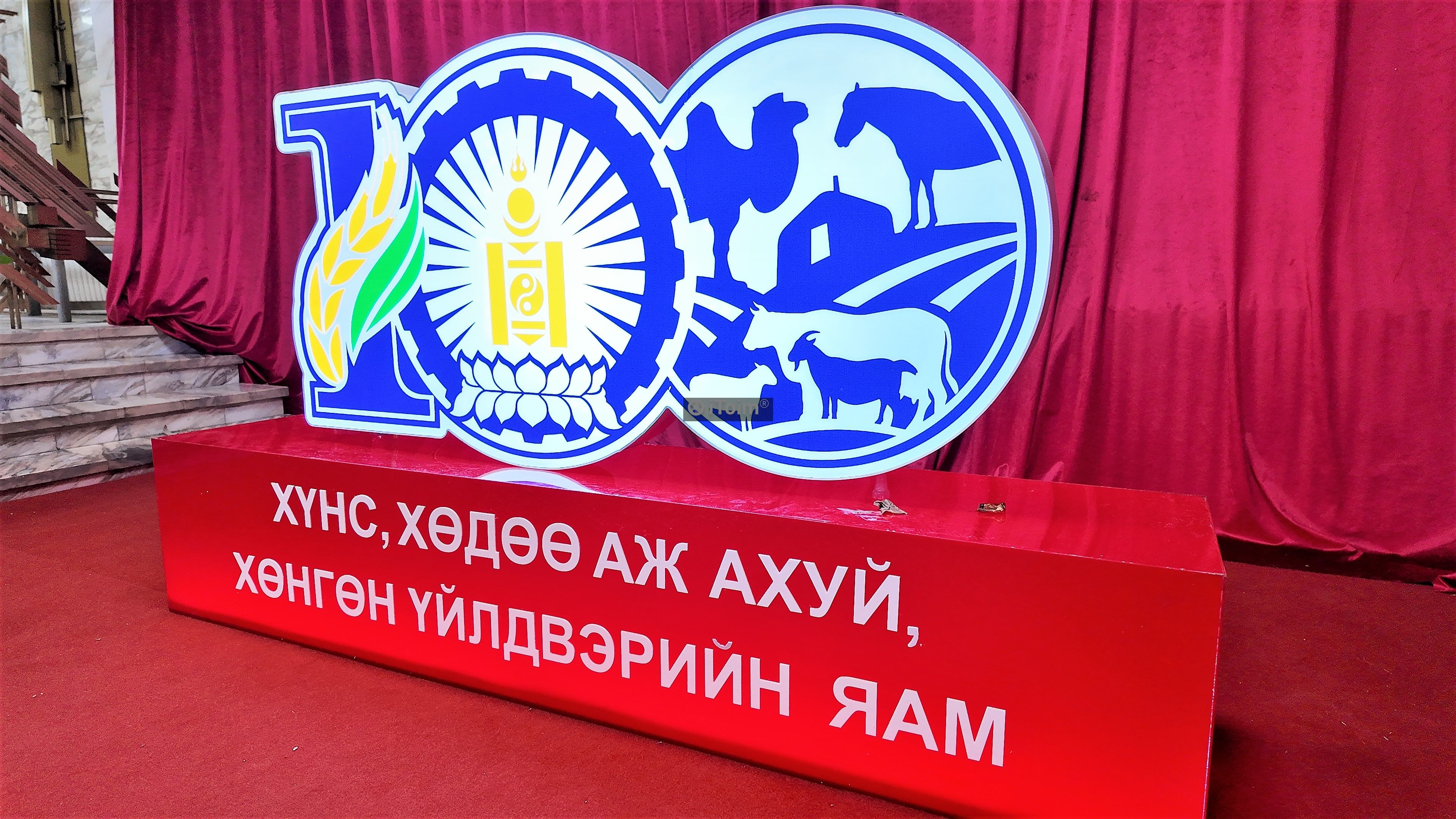 Сурвалжилга: Газар тариалан, мал аж ахуй бол хүн ардын амьдралыг тэтгэгч эх булаг юм