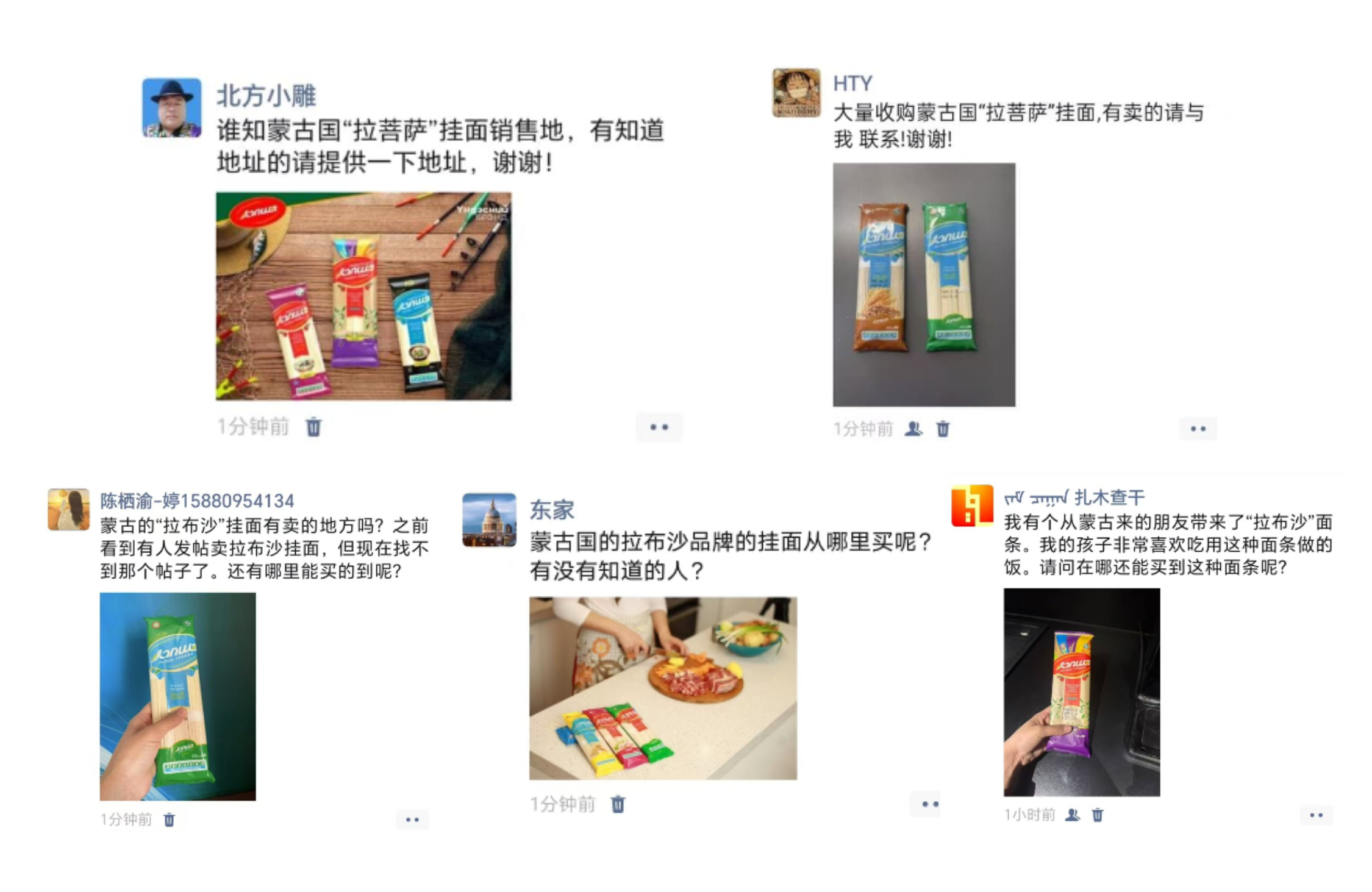 Хятад болон Өвөрмонголын зах зээлд Лапша гоймонгийн эрэлт тогтмол өссөөр байна