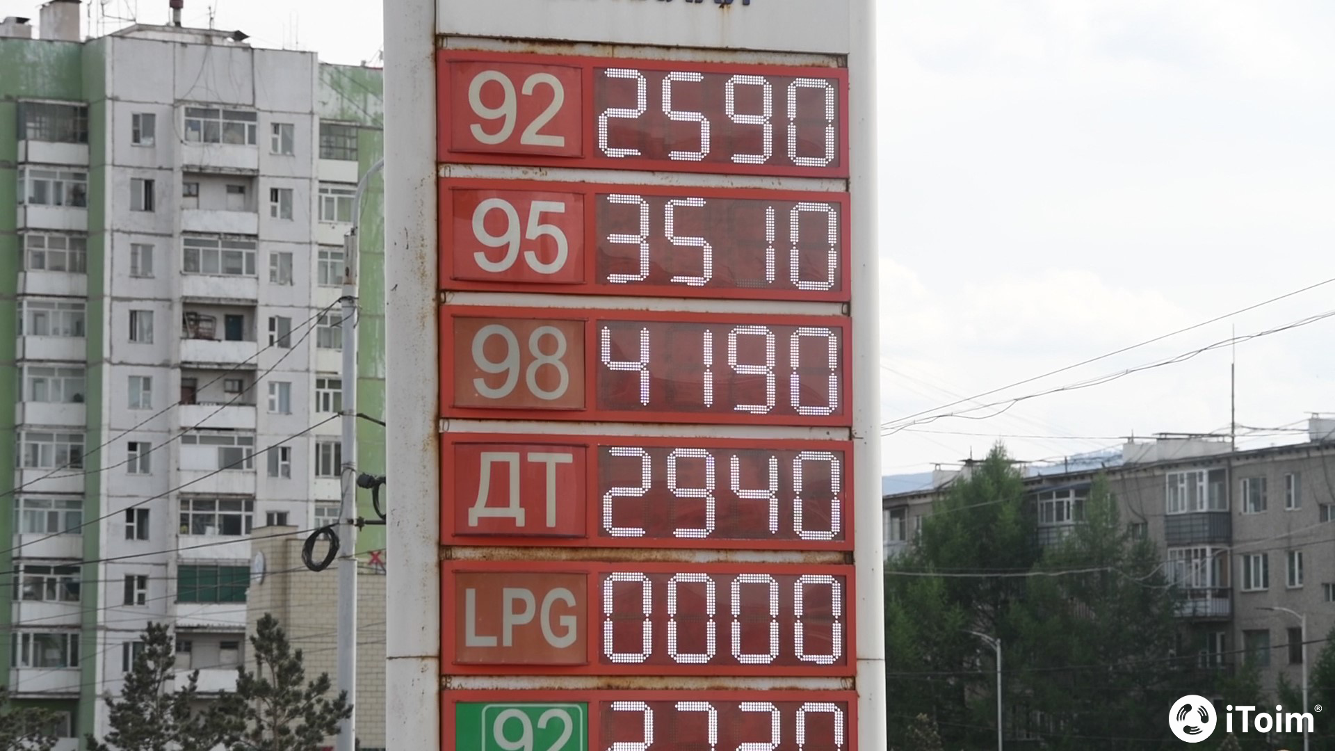 Сурвалжилга: АИ-92 шатахууны үнэ нэмсэн нь иргэдийн амьжиргаанд шууд нөлөөлнө
