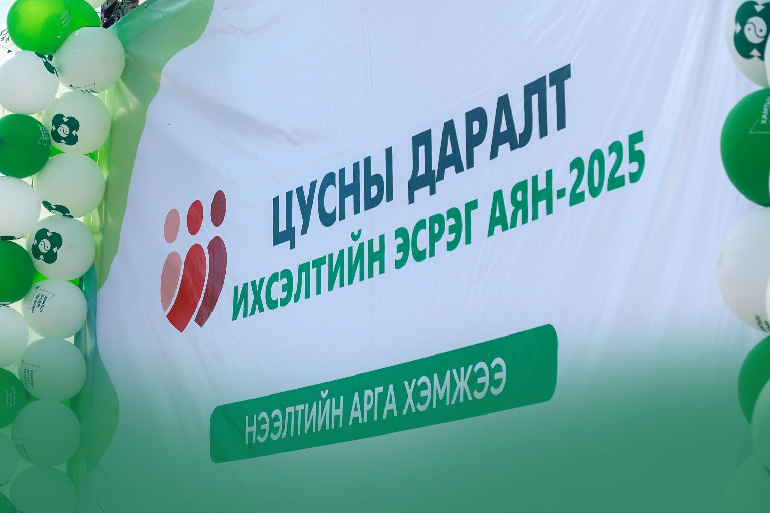 “Цусны даралт ихсэлтийн эсрэг аян” Булган аймагт үргэлжилж байна