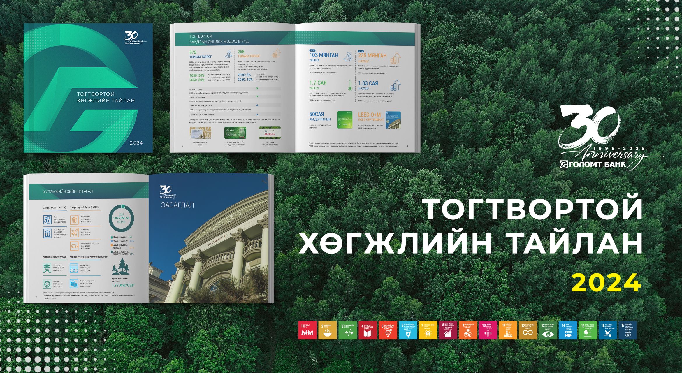 top-news-image