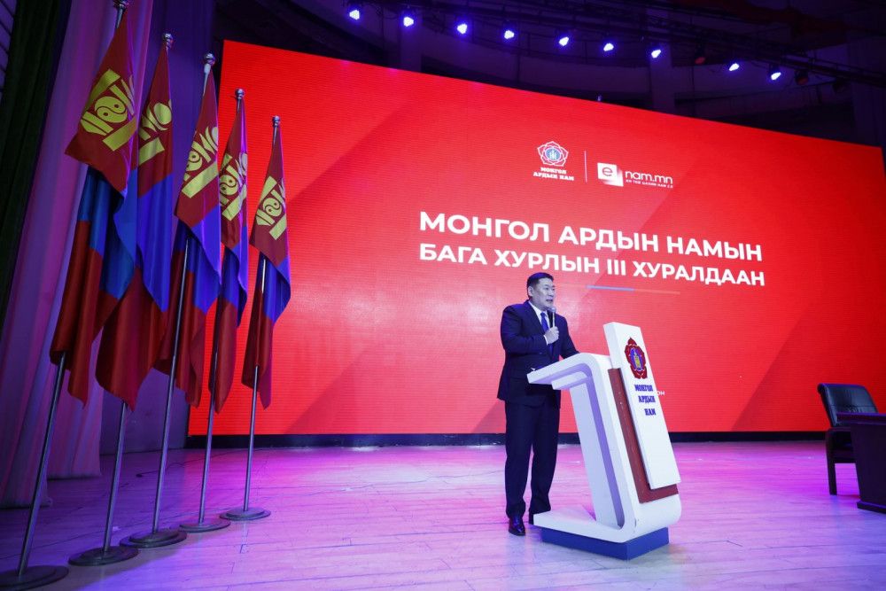 МАН-ын Бага хурал эхэллээ
