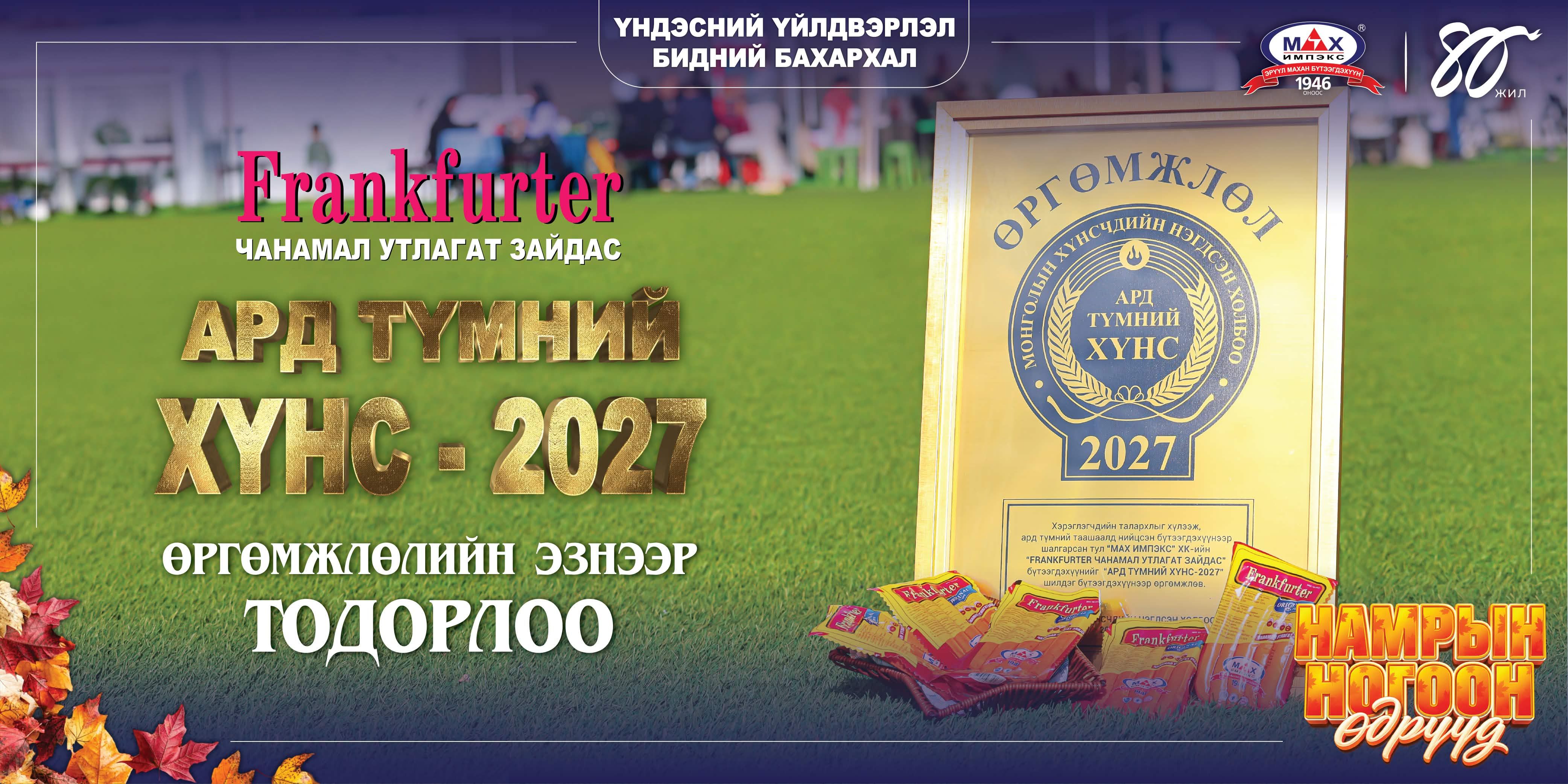 top-news-image