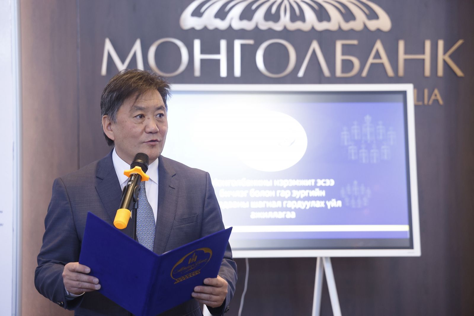 “Төгрөг-100” ойг тохиолдуулан сурагчдын дунд зохион байгуулсан уралдаануудын шилдгүүдийг шалгарууллаа