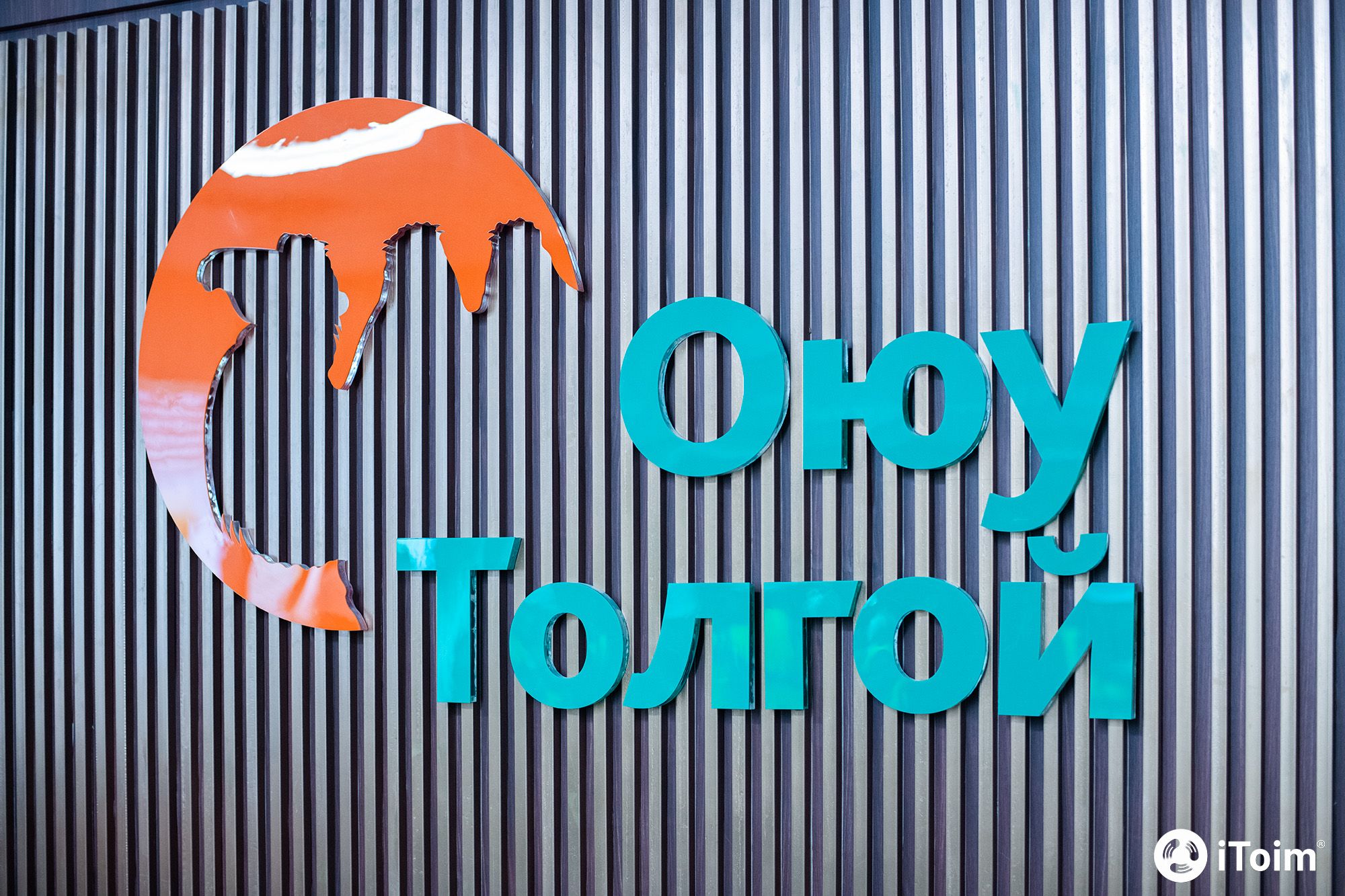 "Оюу толгой" компани мэдэгдэл гаргав