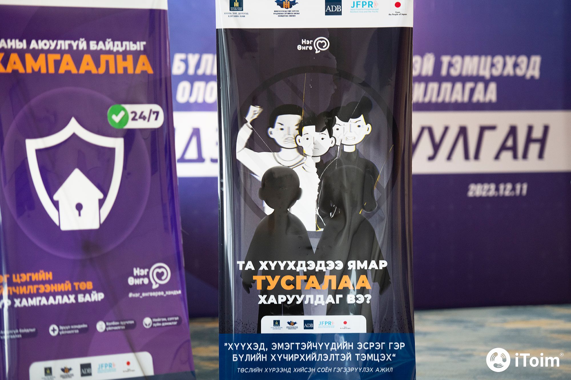 undefined