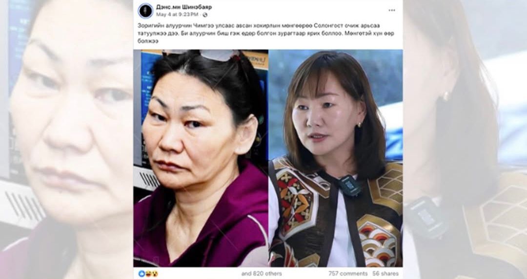 itoim-recent-news