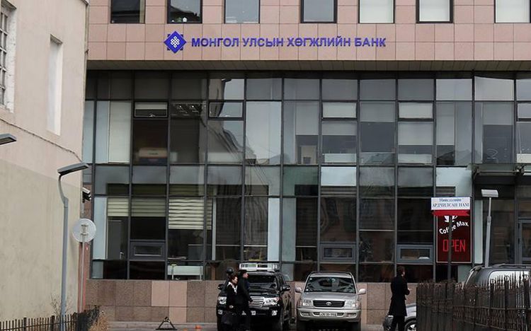 Хөгжлийн банк дотоодын 500 тэрбум төгрөгийн бондын эхний транчийг арилжаалж эхэллээ