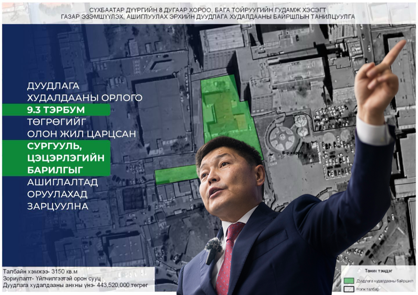itoim-recent-news