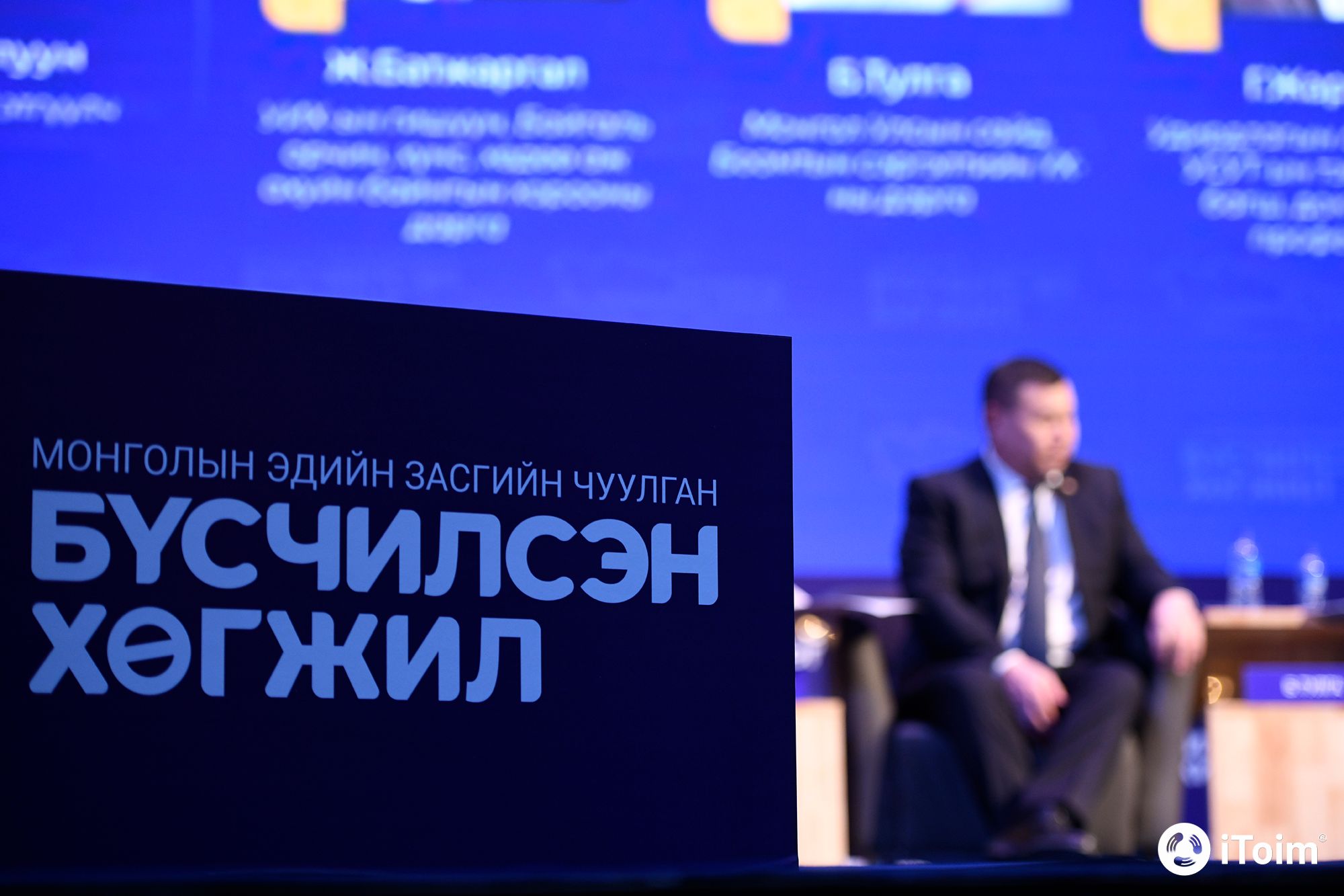 Тойм: Зургаан бүсийн эдийн засгийн тэргүүлэх чиглэлийг ингэж тодорхойлов