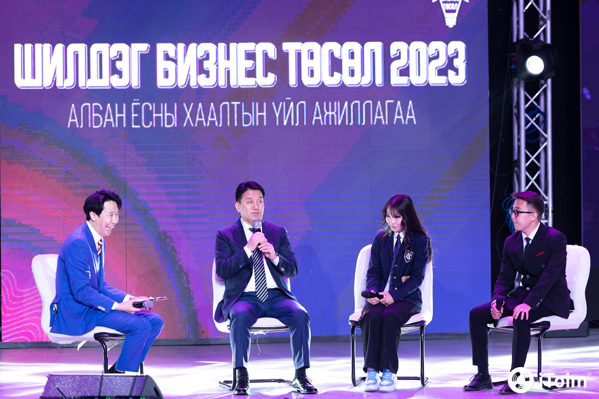 undefined
