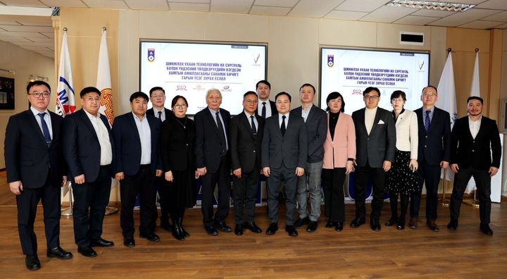 Үндэсний үйлдвэрүүд ШУТИС-тай хамтран ажиллах санамж бичиг байгууллаа