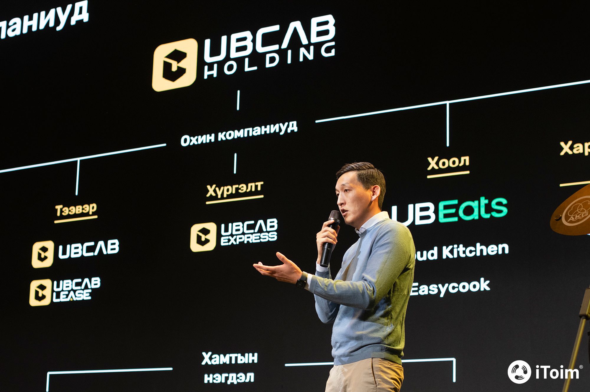 "UBCab"-ын гүйцэтгэх захирлаар О.Золбаярыг томилогджээ