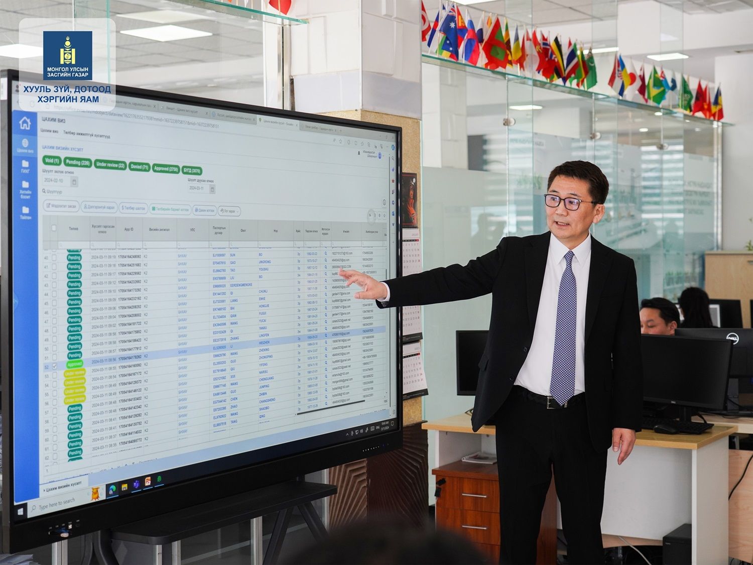 Виз зөвшөөрлийн 13 үйлчилгээг бүрэн цахимжууллаа