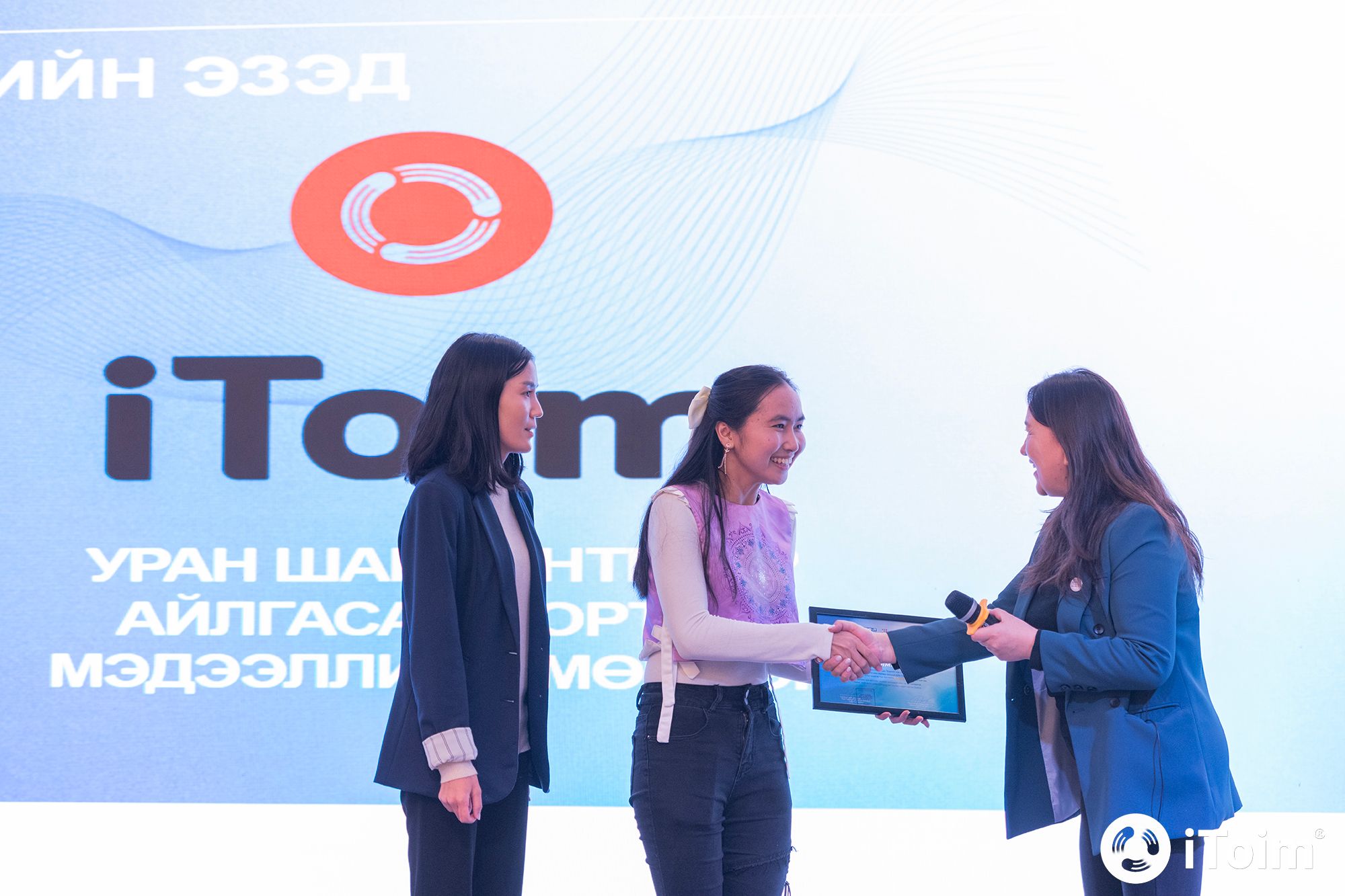 undefined