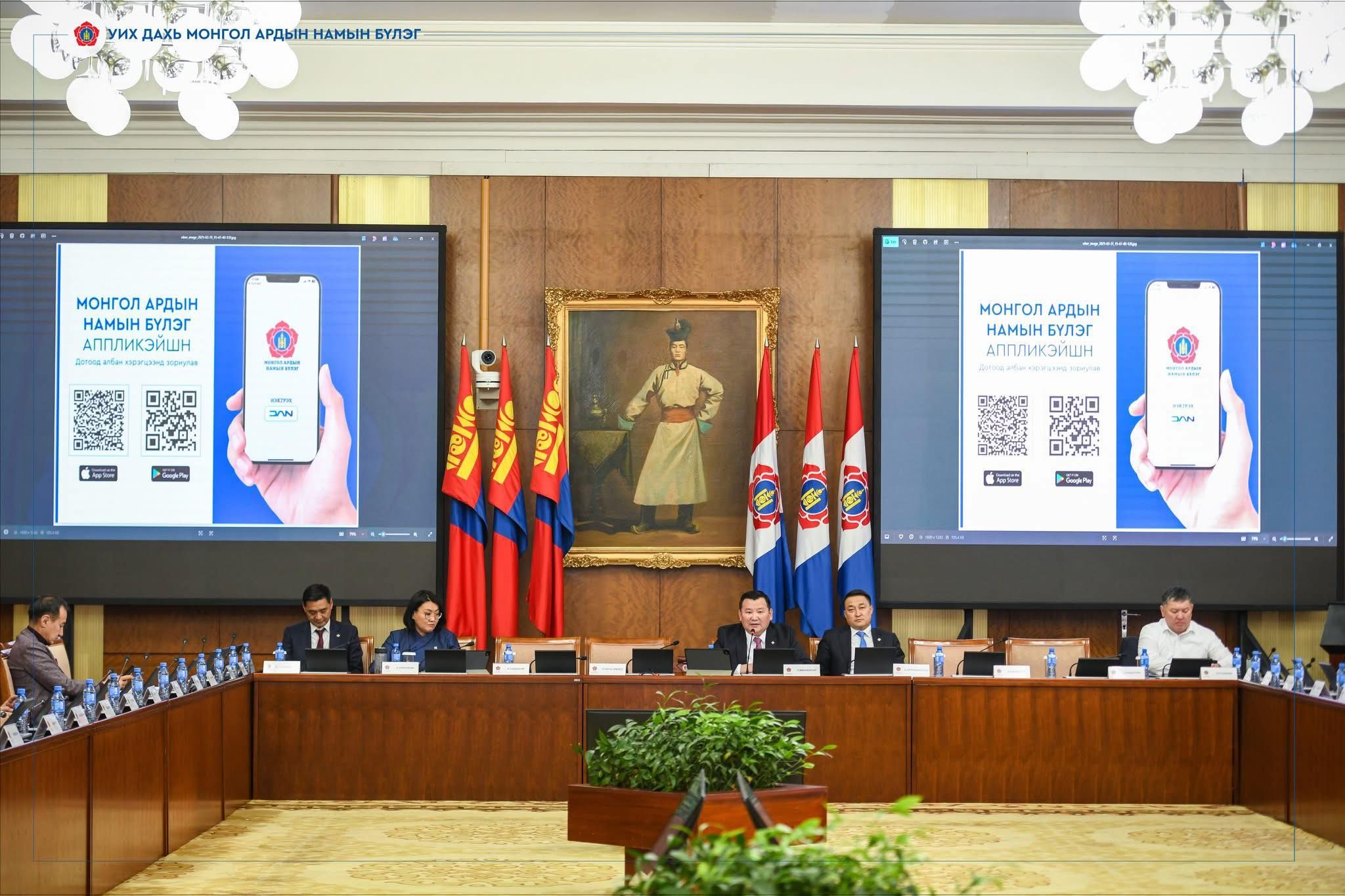 Бүлгийн дарга Л.Мөнхбаатар нууцаар хэлэлцсэн үнэлгээний журмыг задалсан гишүүдийг олж тогтоохоор ажиллаж байна гэжээ