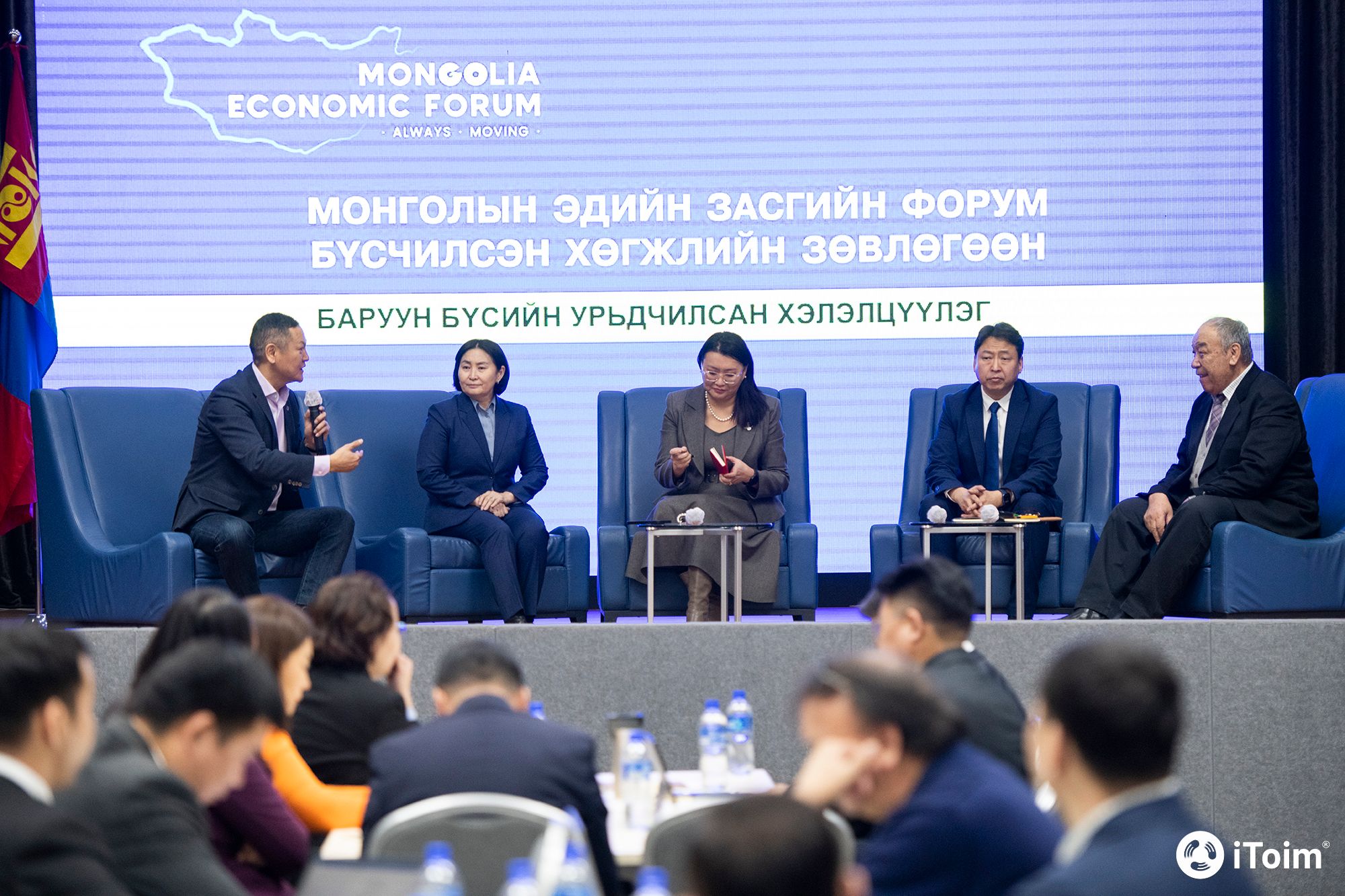 Аймгуудыг давуу тал, нөөц боломжоор нь БҮСЧЛЭН ХӨГЖҮҮЛЭХ бодлогыг хэлэлцүүлж эхэллээ