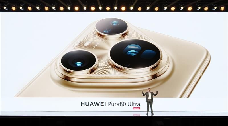 HUAWEI Pura 80 цуврал: Гар утасны гэрэл зургийг авах шинэ боломжууд