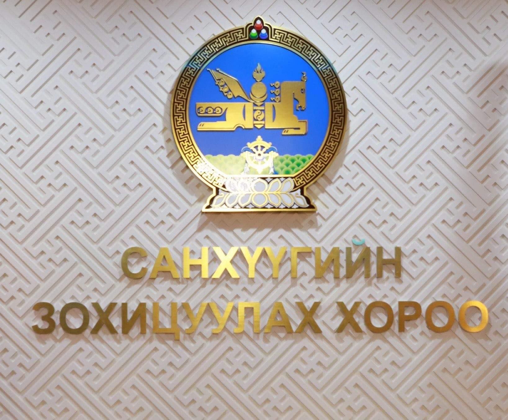 Компаниудын ногдол ашиг тараах хугацааг тогтоолоо