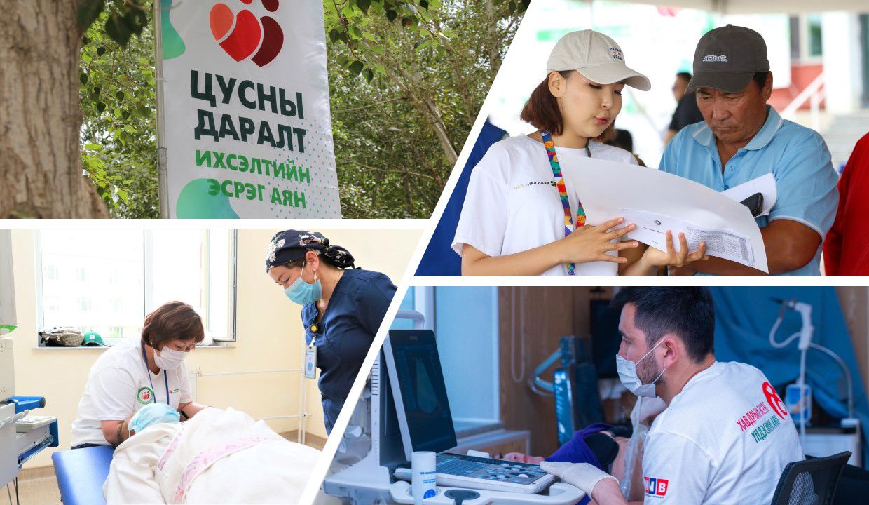 ХААН Банк эрүүл мэндийн салбарт сүүлийн 15 жилд 2.5 тэрбум төгрөг зарцуулжээ