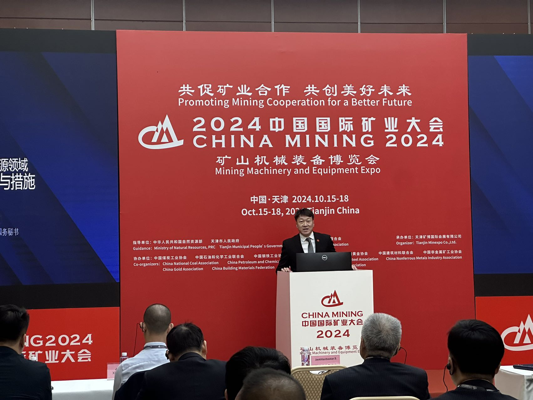 АҮЭБЯ-ны ТНБД С.Жавхланбаатар “China Mining 2024”-т илтгэл хэлэлцүүллээ