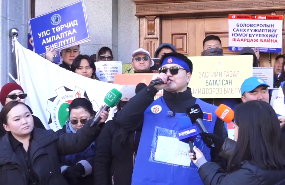 Монголын үйлдвэрчний эвлэлүүд цаашид зөвшилцлийн замаар бус тэмцлийн замаар явна