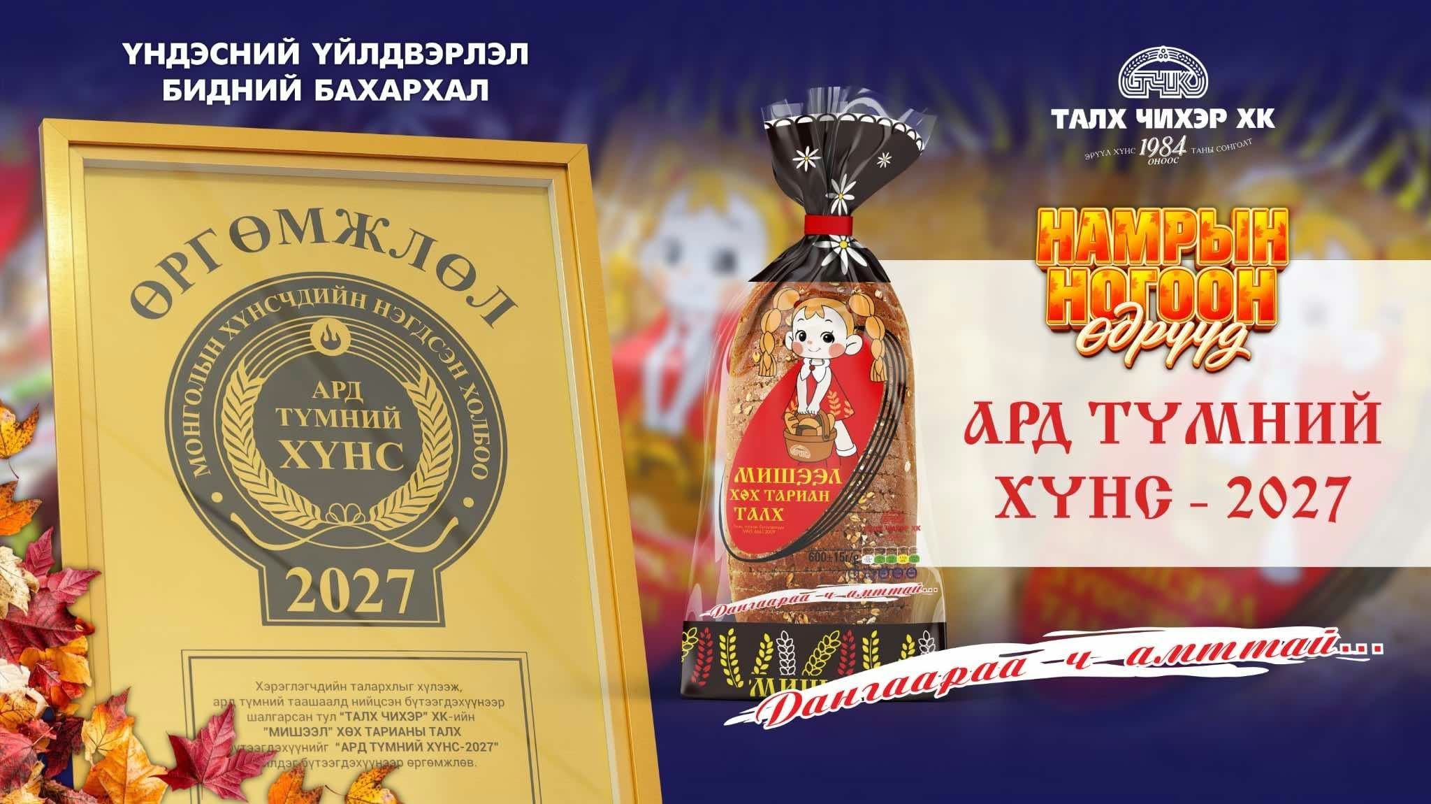 top-news-image
