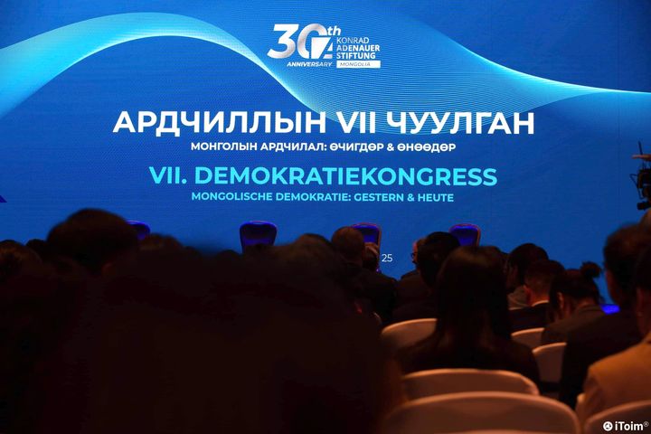 КАС 30 жил: Монголын ардчиллын талаар хэн, юу хэлэв