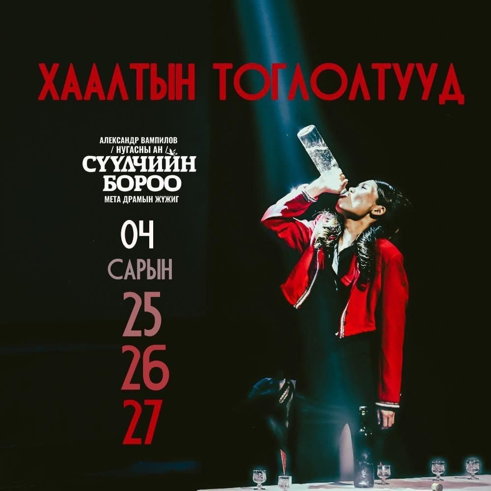 top-news-image
