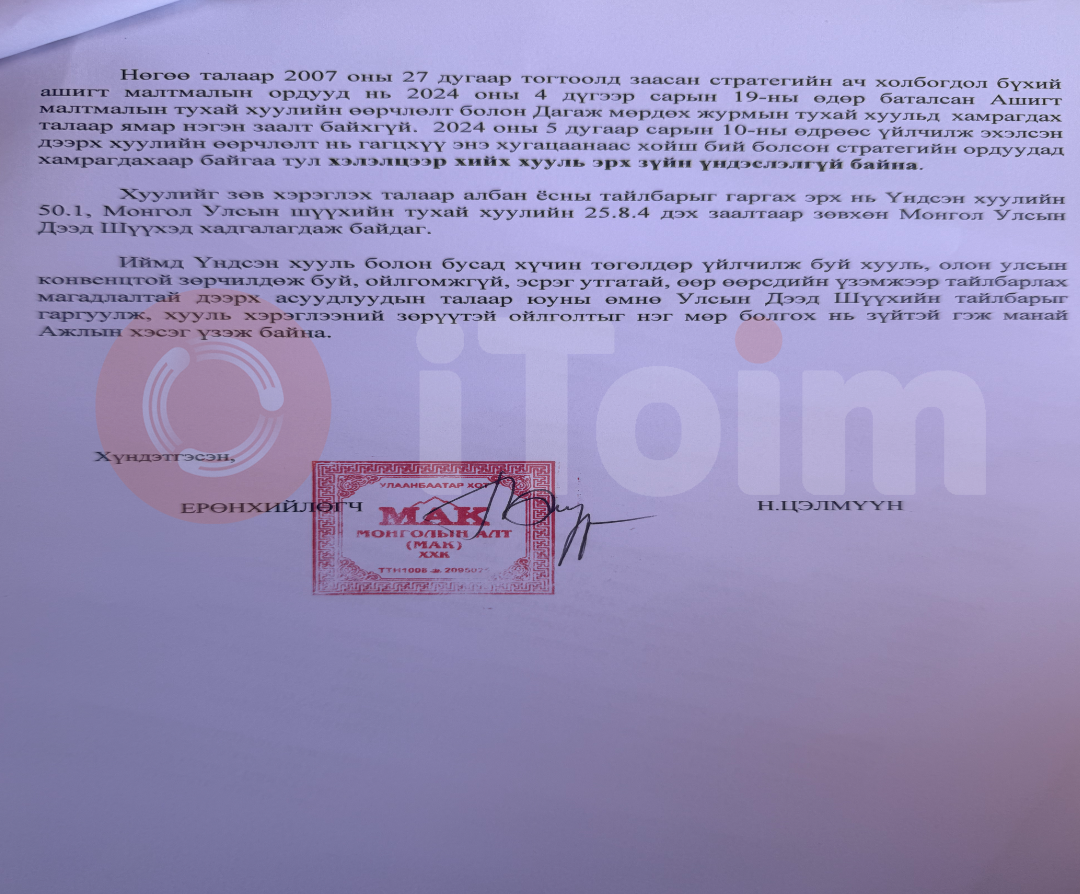 undefined