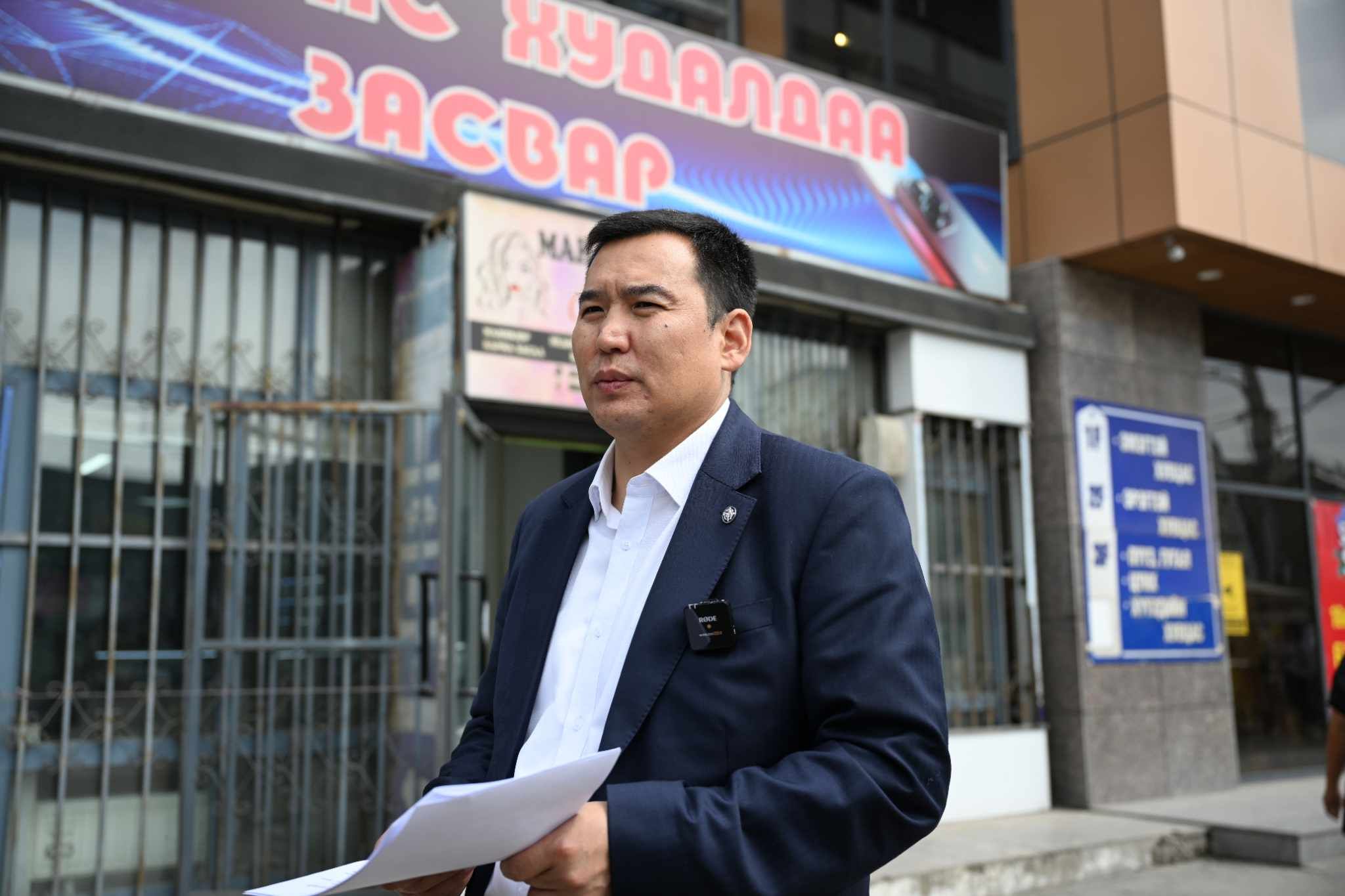 top-news-image