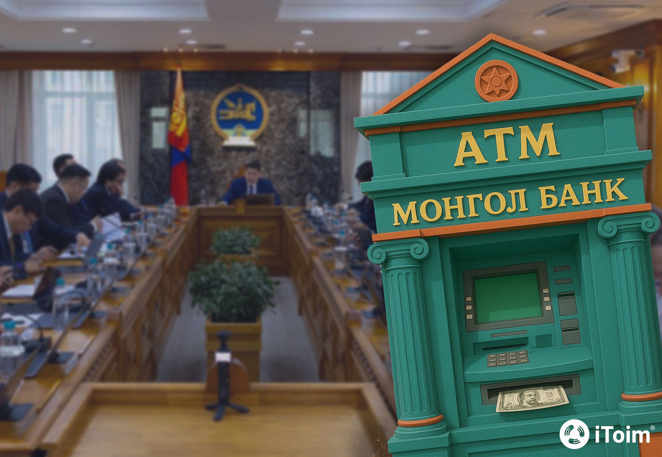 Монголбанк Засгийн газрын “хамжигч”-аар ажилласны алдагдал 3.6 их наяд төгрөгт хүрчээ