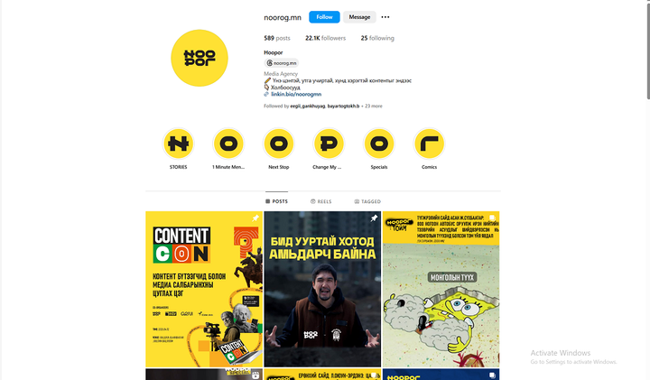 Ноорог.мн сайтад хойшлуулшгүй ажиллагаа явуулж, шөнөжин мэдүүлэг авчээ