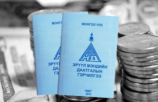 Эрүүл мэндийн даатгалын сан 218 тэрбум төгрөгийн өртэй