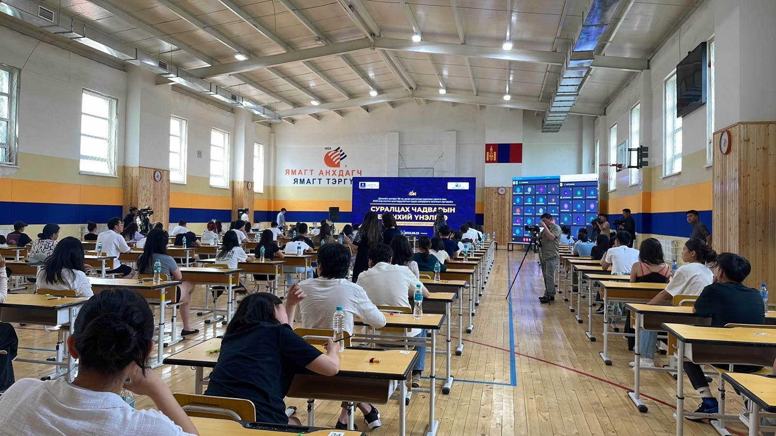ЭЕШ долдугаар сарын 4-7-ны өдрүүдэд болно