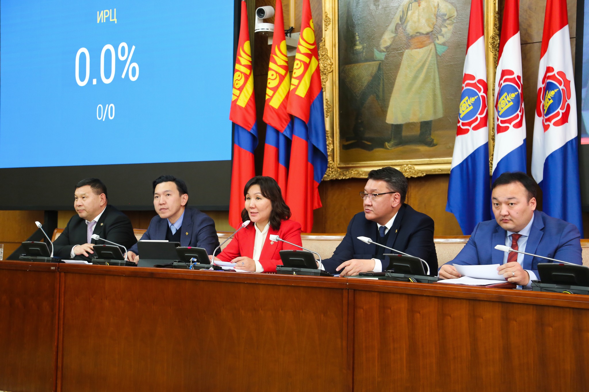 iToim - МАН-ын бүлэг гурван асуудал хэлэлцэв