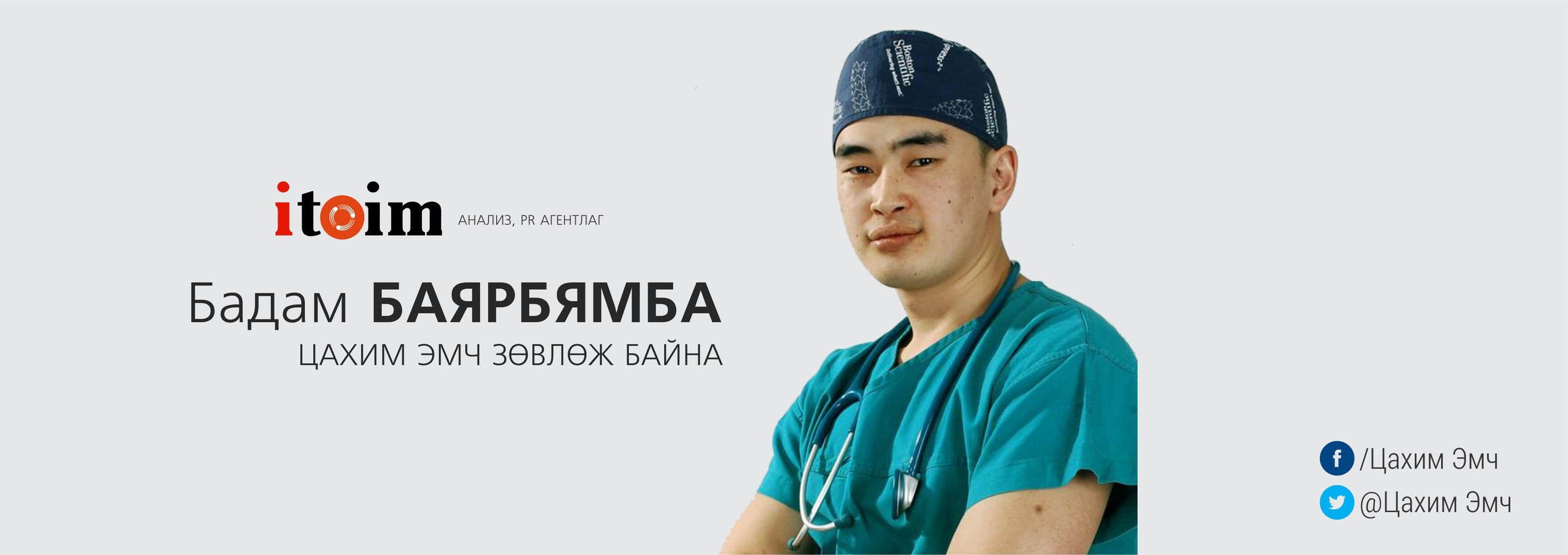 Агаарын бохирдол ба эрүүл мэнд