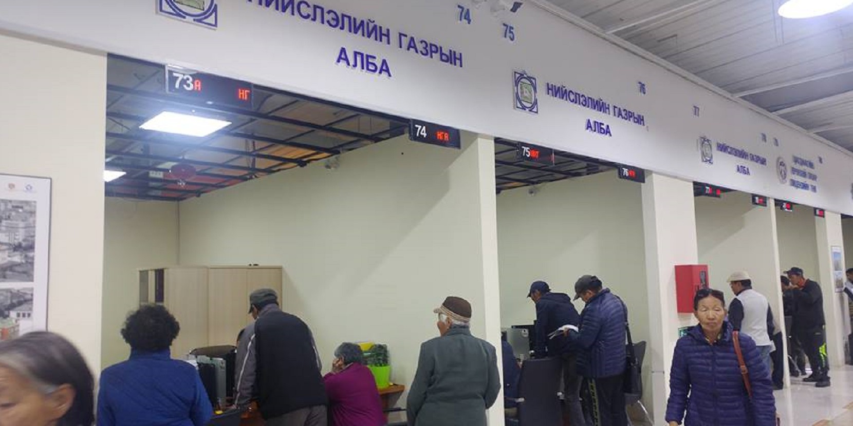 Нийслэлийн иргэд орон нутагт 0.5 га хүртэлх газрыг үнэгүй өмчлөх боломжтой