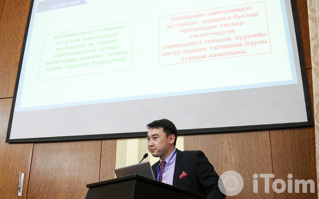 Татвараа төлдгийг нь дэмжиж, зайлсхийвэл хариуцлагыг чангатгана