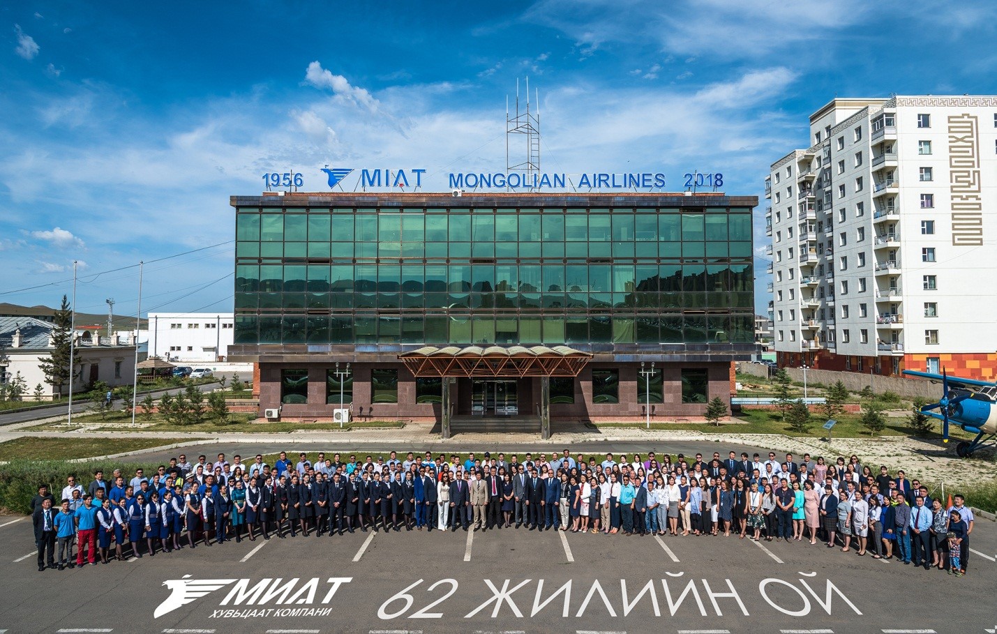 МИАТ-ийн гүйцэтгэх захирал Д.Баттөр мэндчилгээ дэвшүүллээ
