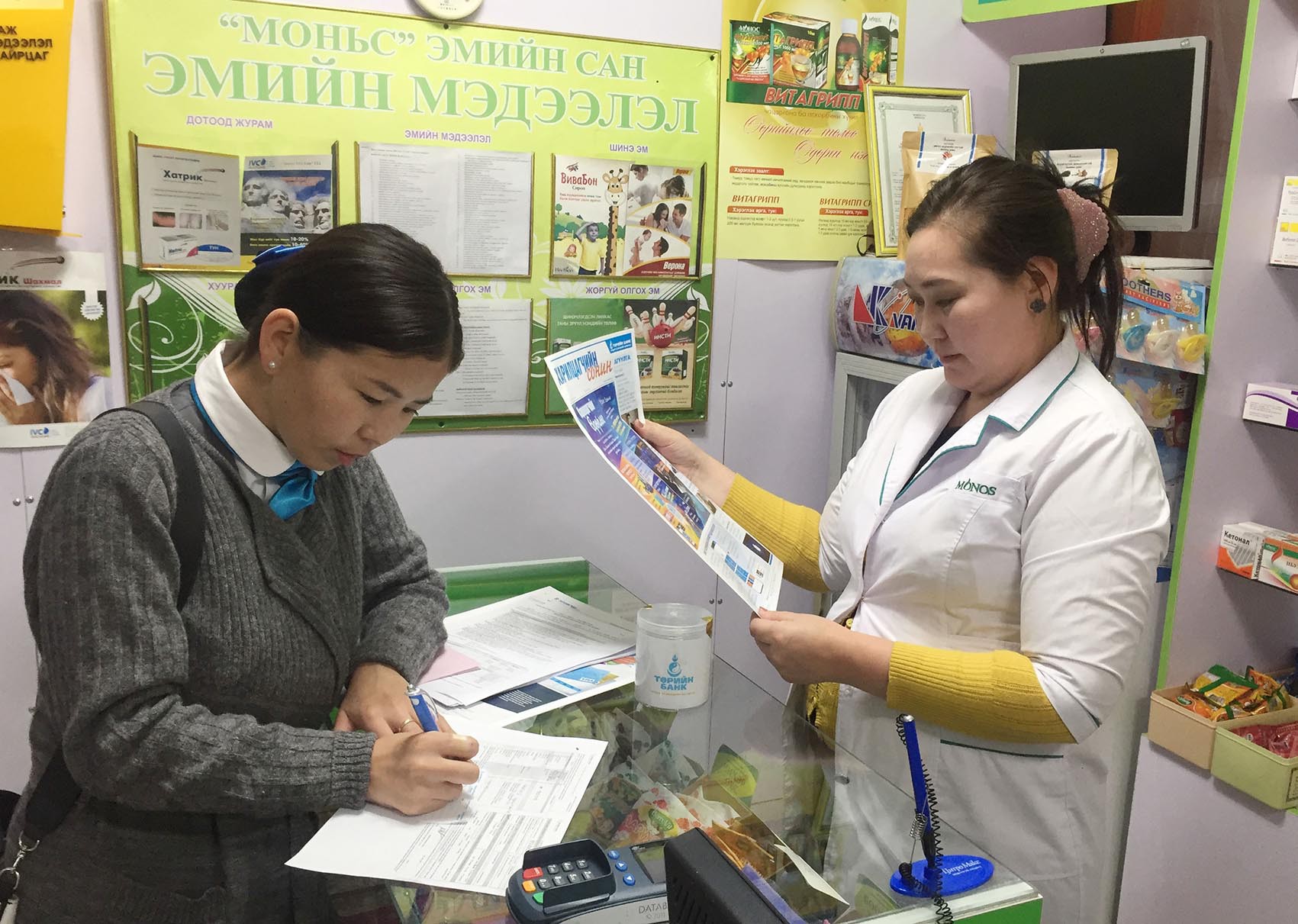 Төрийн банк Хэнтий аймгийн Чингис хотод харилцагчийн өдөрлөгөө зохион байгууллаа