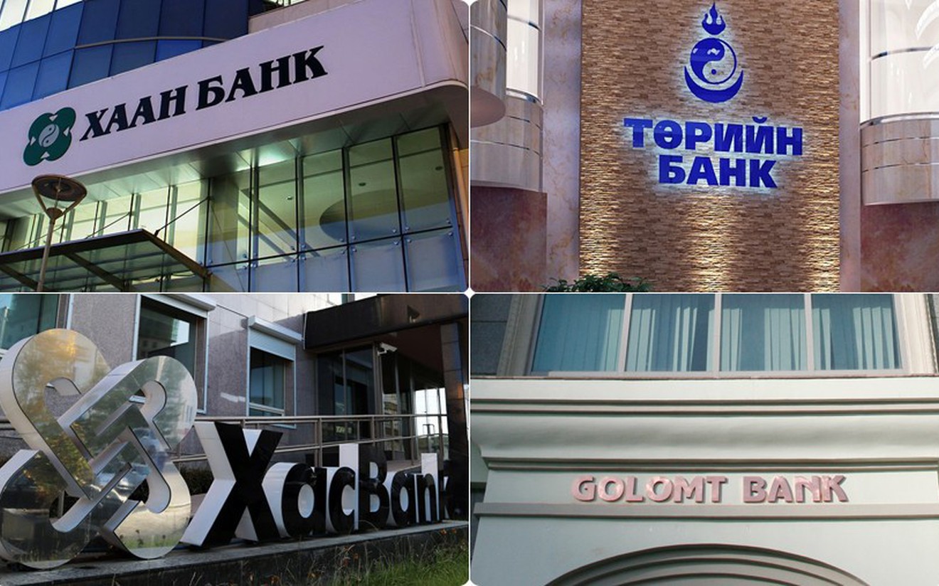 Амралтын өдрүүдэд ажиллах банкуудын цагийн хуваарь