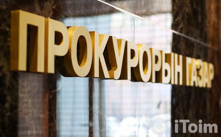 Ажиллаагүй хүнд цалин бодож, өөрсдөө авч хэрэглэсэн хэргийг шүүхэд шийлжүүлэв