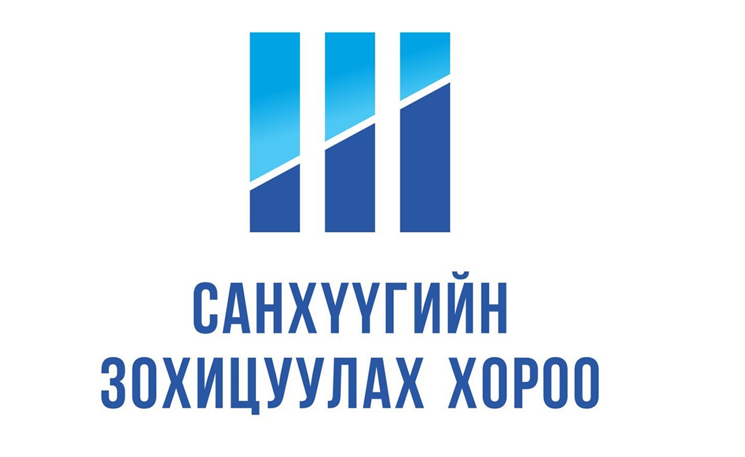 'Үнэт цаас барьцаалах журам'-ыг баталлаа