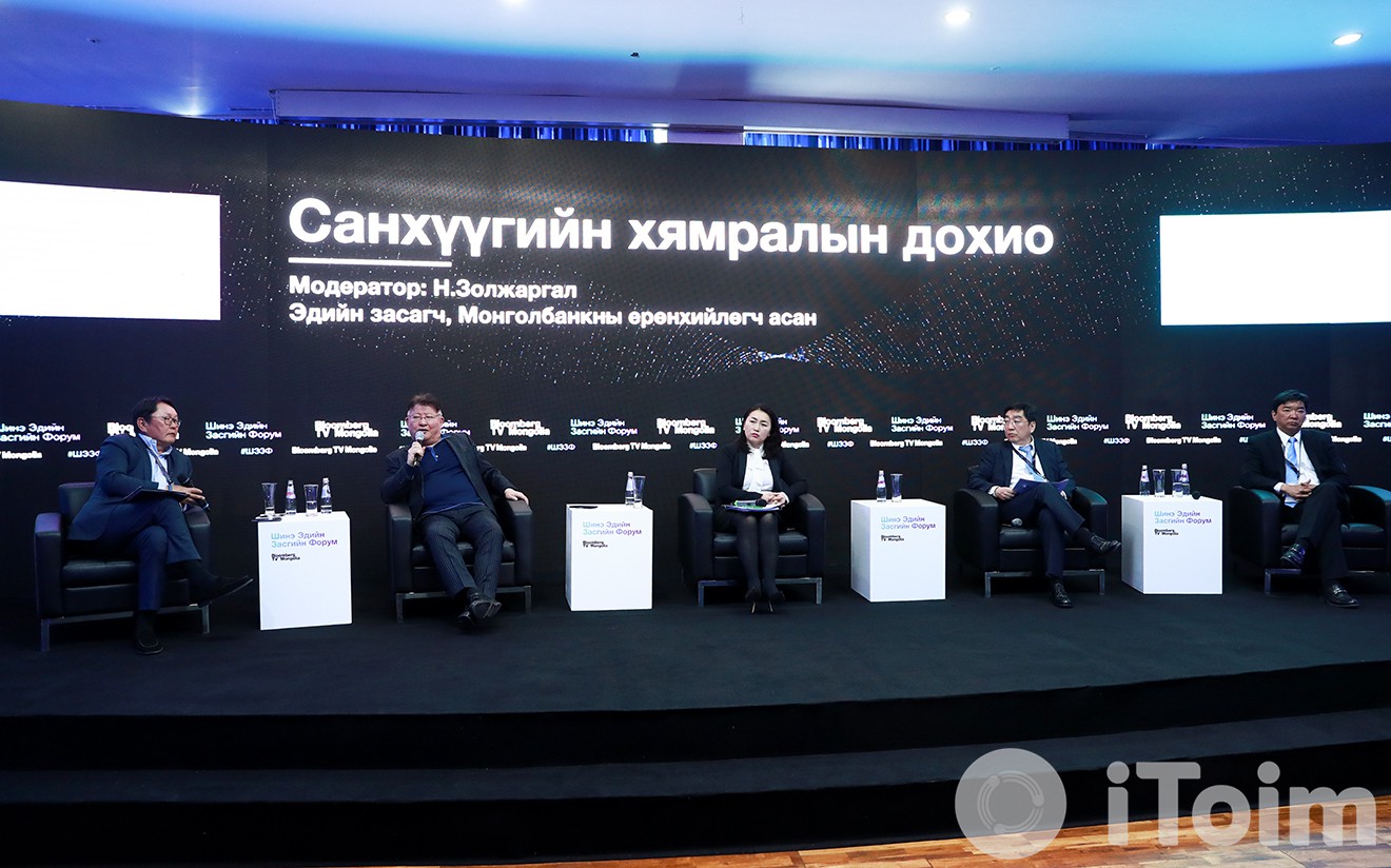 Дараагийн хямралд Монгол Улс бэлэн үү