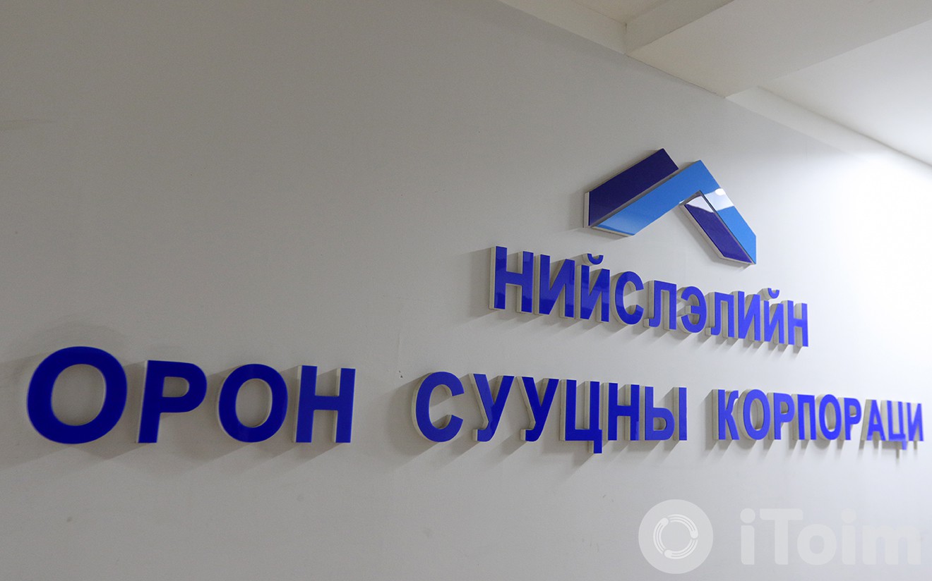 НОСК: Түрээсийн орон сууцанд хамрагдах хүсэлтэй иргэдийг бүртгэж эхлээгүй байна