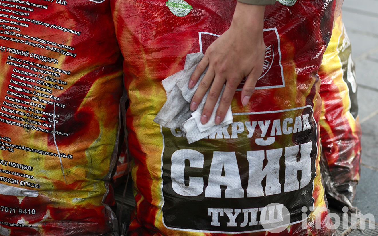 Сурвалжлага: Иргэд сайжруулсан түлш хэрэглэхэд бэлэн үү